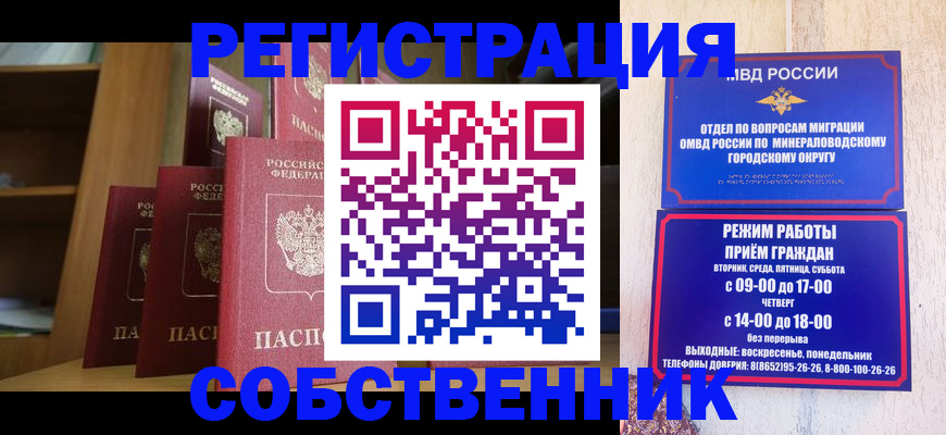 найти адрес прописки в Фурманове